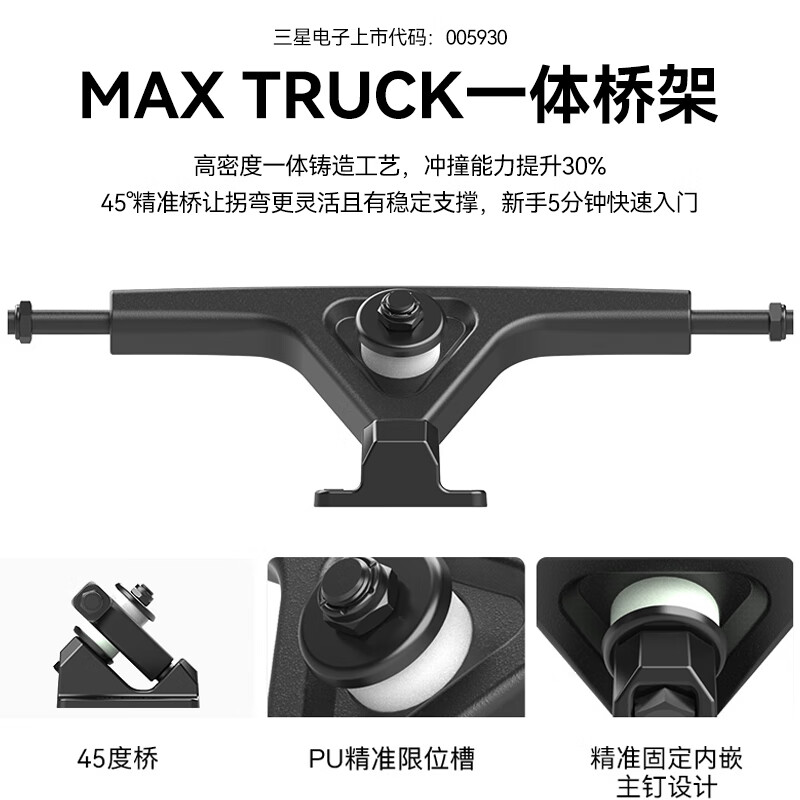 maxfind电动滑板四轮陆地冲浪板成人代步通勤长续航青少年儿童入门滑板车 79W代步款-续航15KM+时速25KM/h