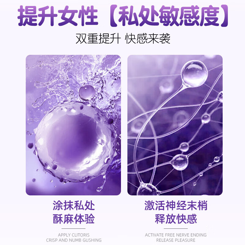 妇炎洁人体润滑液夫妻用润滑油成人房事免洗可舔持久润滑剂私处增强欲望 【快速糕潮】女士快感凝胶30g 滴上求插女性高潮专用中老年更年期备孕干涩用情趣用品