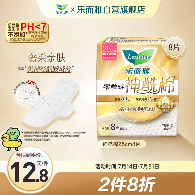 �ֶ��� ������ 25cm��8Ƭ