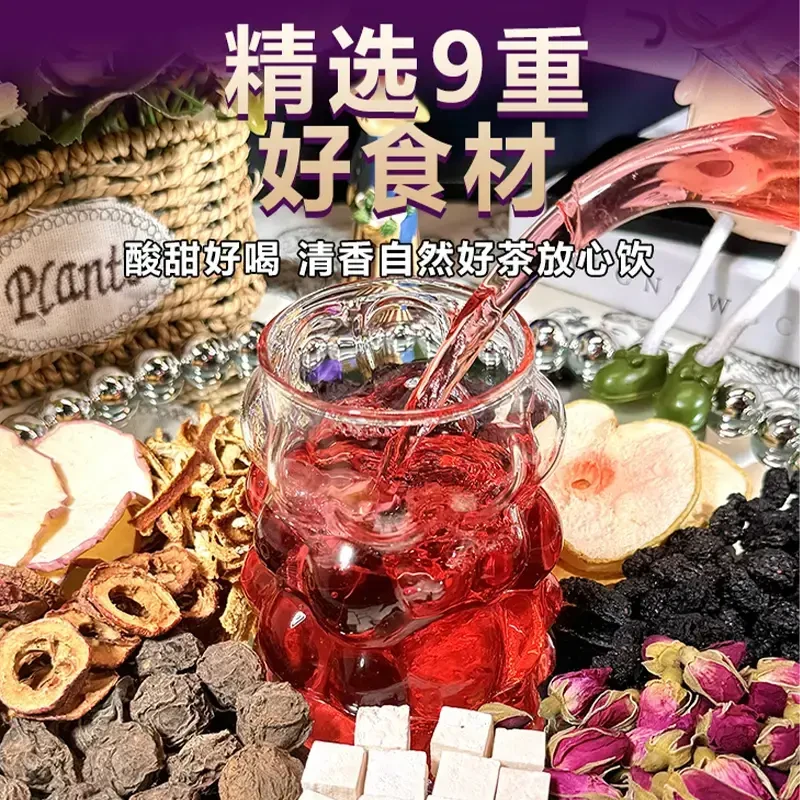 乌梅山楂茯苓茶搭配苹果玫瑰洛神花同款鸟梅汤20免煮茶包. 30包乌梅山楂茯苓茶