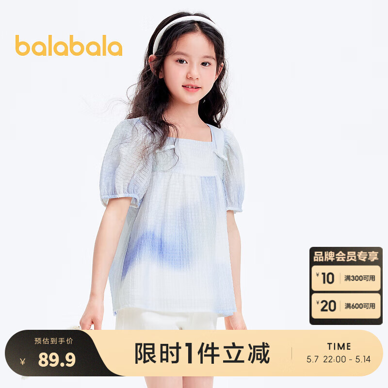 巴拉巴拉童裝女童短袖襯衫兒童襯衣中大童夏裝泡泡袖甜美上衣洋氣 藍色調(diào)00388 170