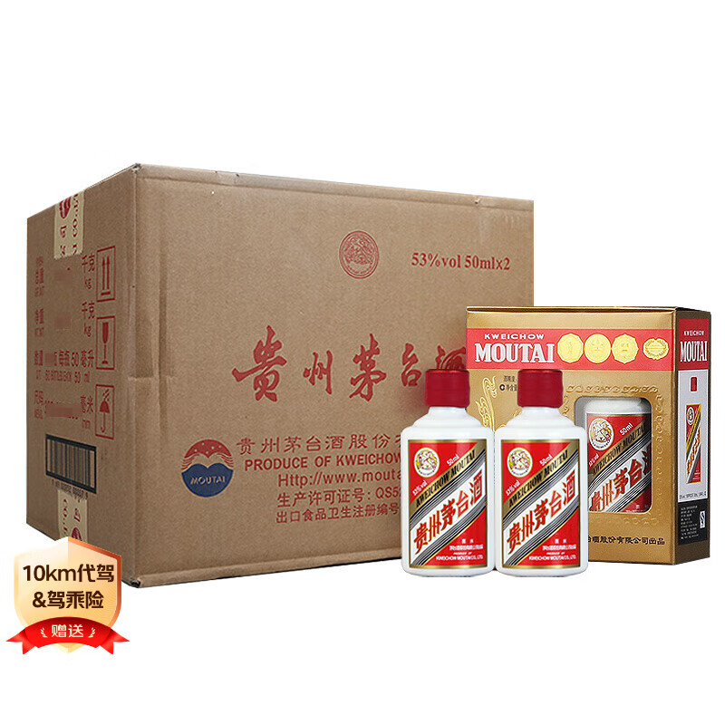 ę́ ����׾� 53�ȡ�50ml*2*30������װ