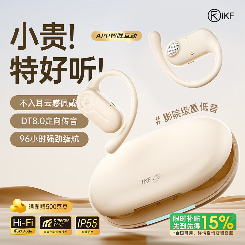 iKF �������Ҷ�ʽ���� Ego