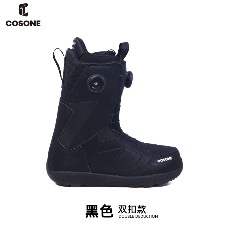 COSONE单板滑雪鞋快穿雪鞋女款男款单板全域全能平花刻滑滑雪靴 双扣黑色 42