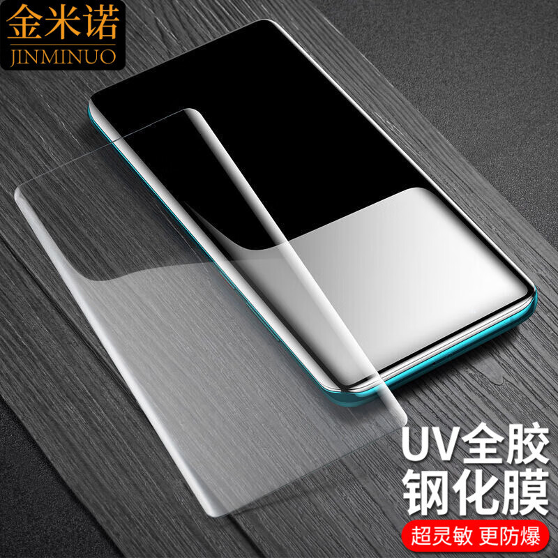 ŵڻΪmate60/proֻĤĻ徵ͷֻĤ Ϊmate60proڿƼUVĤ2Ƭ