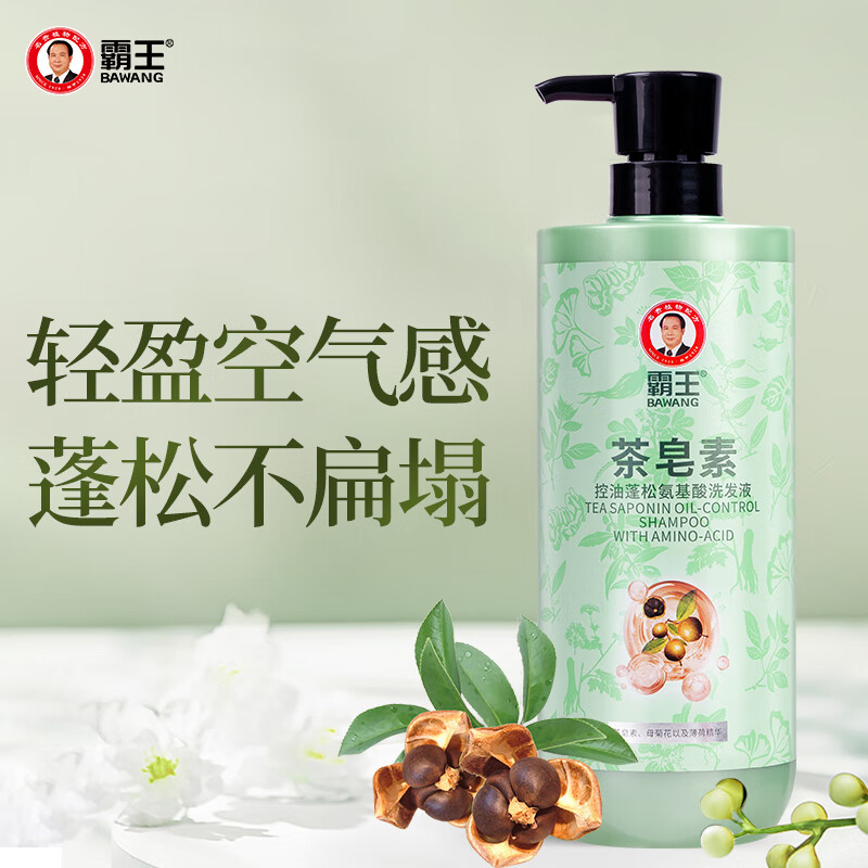 霸王控油蓬松洗发水氨基酸温和清洁洗发露茶清香洗头膏男女士洗发液 750ml茶皂素控油洗发水