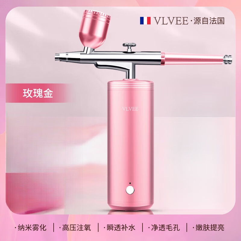 VLVEE法國(guó)VLVEE注氧儀家用納米補(bǔ)水噴霧高壓美容院儀器臉部精華導(dǎo)入儀 玫瑰金_霧氣大小可調(diào)