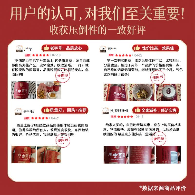 雷允上冻干虫草礼盒送长辈高端滋补品自用营养品补品礼物 【自用首选】特大号断草 10g*1盒 -高性价比