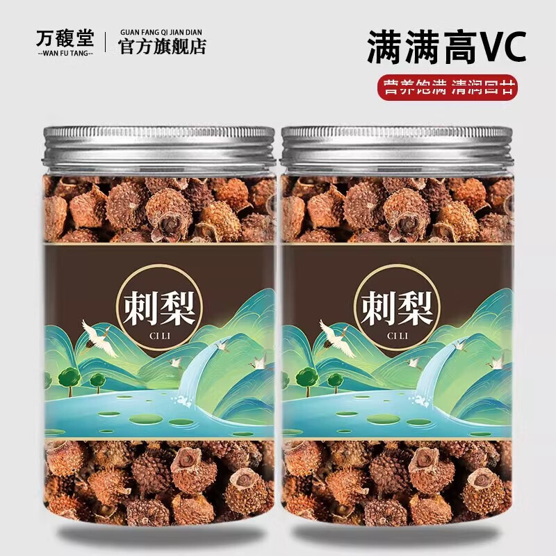 万馥堂刺梨干500g贵州特产正宗新货刺梨原浆鲜果泡茶泡水功效官方旗舰店 【酸甜可口】刺梨干250g*2 京东折扣/优惠券