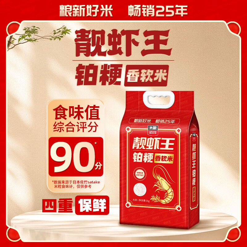 ̫����Ϻ������������10��װ ���׼�ͥװ5kg ���;�����Ӫ �������� 48.5Ԫ