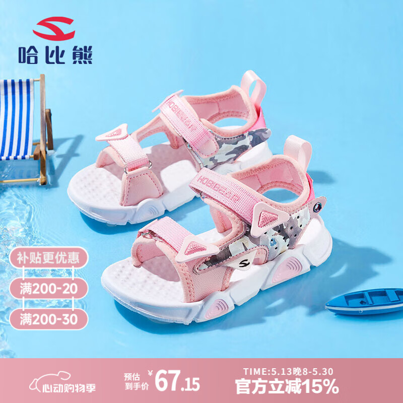 ������ͯЬ�ļ���ͯ��ЬŮͯ¶ֺ����Ь��ͯ��Ь���ɳ̲ЬAU7321 ��ɫ26��