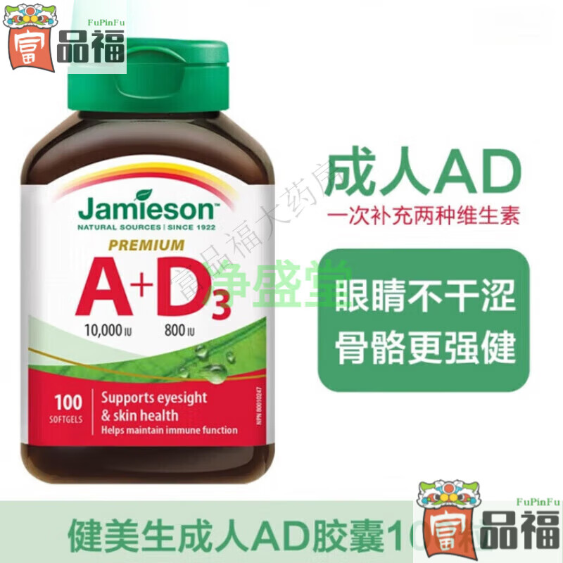 Jamiesonjamiesonάad100a+d˫ 65.1Ԫ