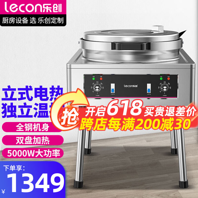 烤饼机哪个牌子好用?测评这4款速热锁香实力派!-图片3