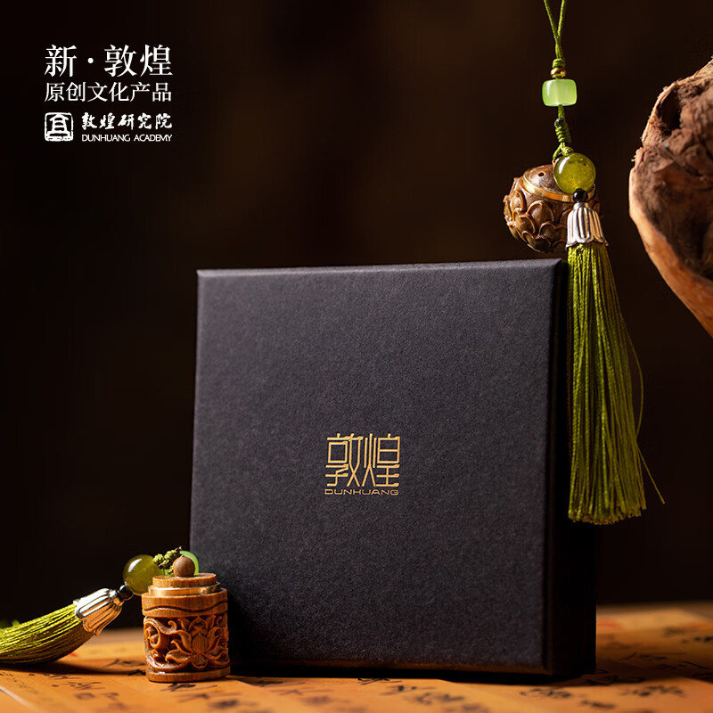 敦煌研究院 禧宁檀木香囊挂饰 博物馆文创包包衣柜车挂配饰生日生日礼物