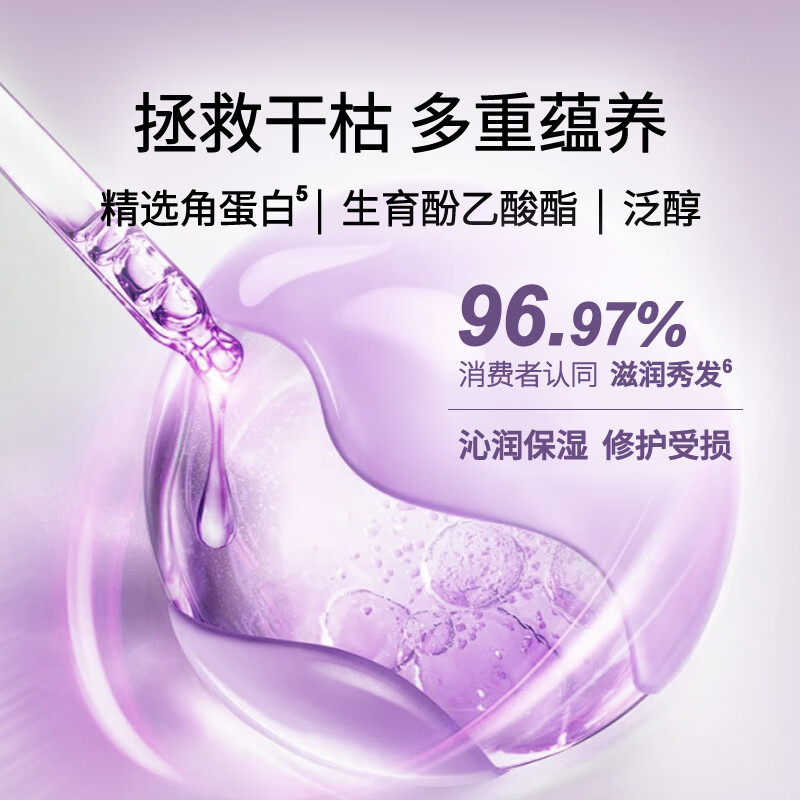 蜂花发膜焗油膏多重修护免蒸发膜改善发质染烫损伤润发保湿焗油膏 蜂花固色修护发膜 360g*1瓶