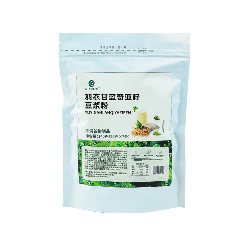 九物道黄芪党参豆浆粉便携早餐速溶冲饮原材饱腹感豆浆粉高蛋白质 羽衣甘蓝亚麻籽豆浆粉三袋（21*20g)