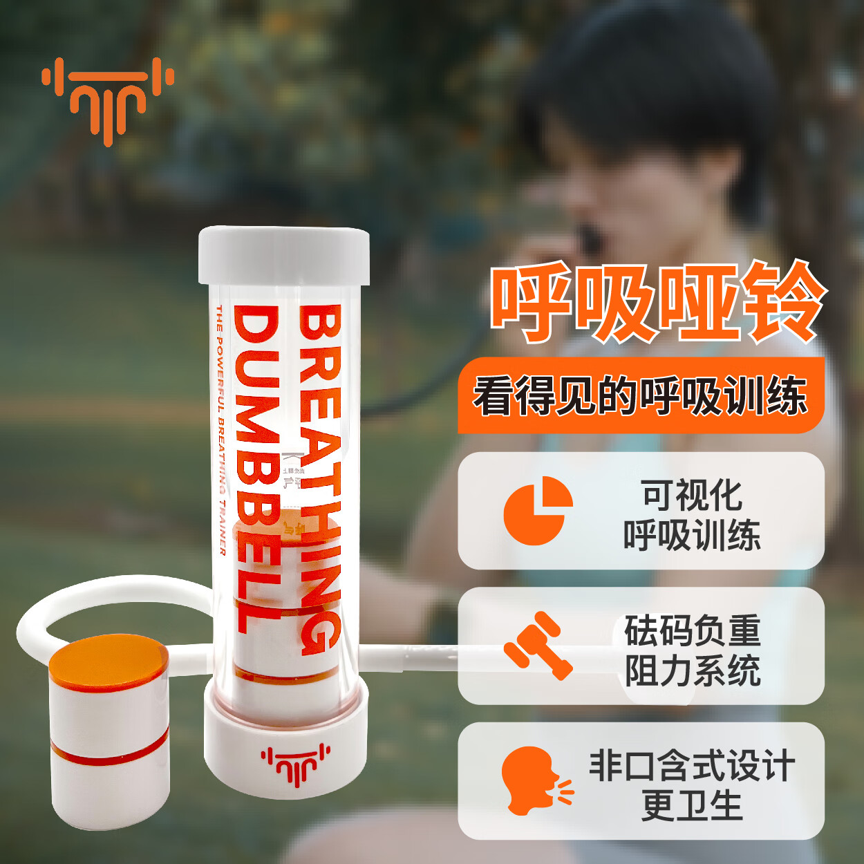 鲸小七【官方正品】呼吸哑铃加强组合肺活量腹肌脸肌锻炼瑜伽健身 黑色（Black）