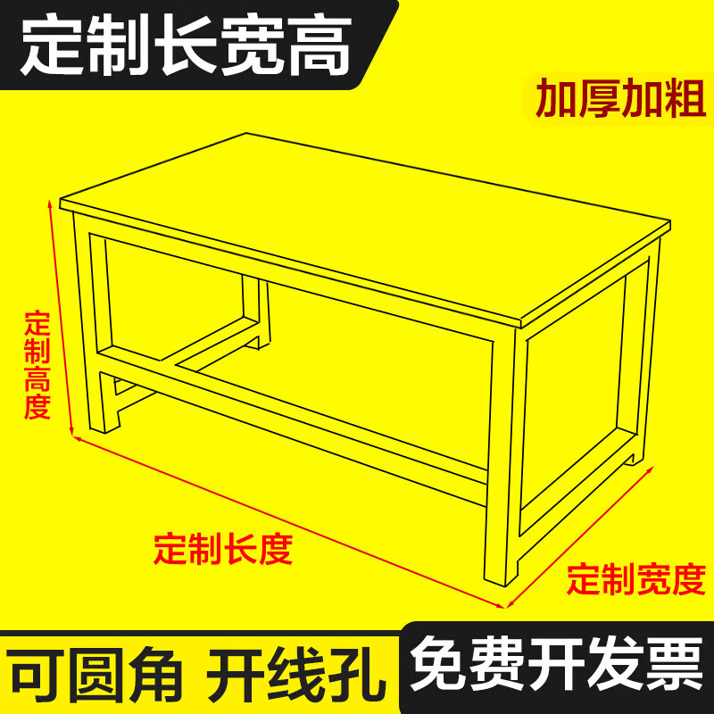 电脑桌120cm90高2米30/2.5书桌160cm180/20简约桌子定制尺寸定做 长200宽60高90 加厚桌面25mm