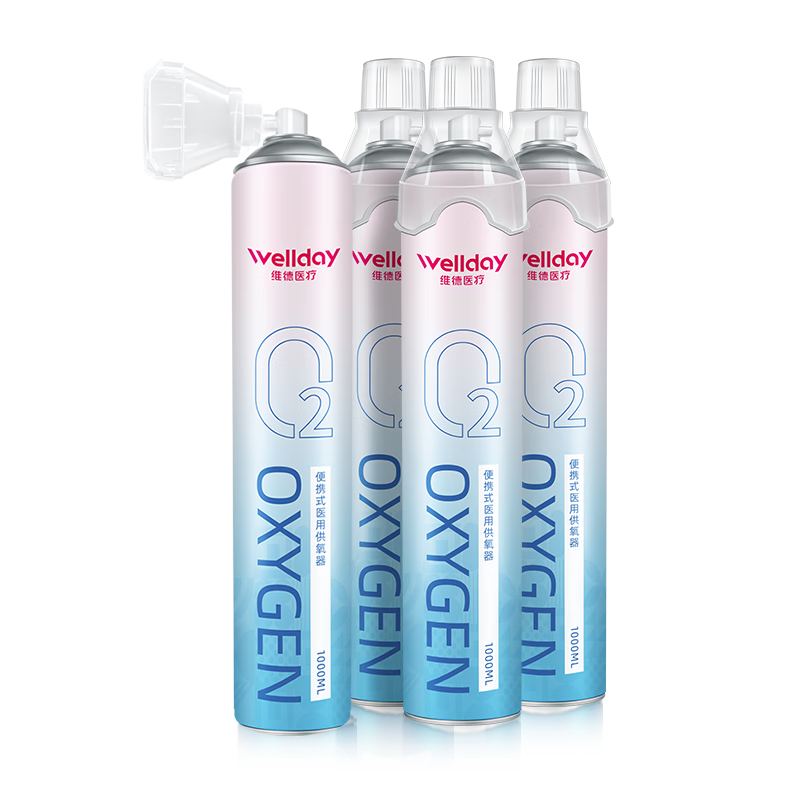 维德（WELLDAY）氧气瓶便携孕妇老人吸氧机高原旅游医用氧气罐1000ml*4瓶