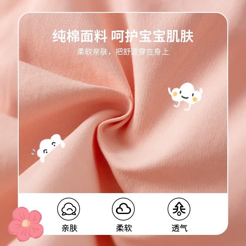 真维斯(Jeanswest)女童夏季套装2026新款女大童短袖T恤两件套儿童花苞短裤夏装衣服 【纯棉100%】白绿/J荷叶猫 160