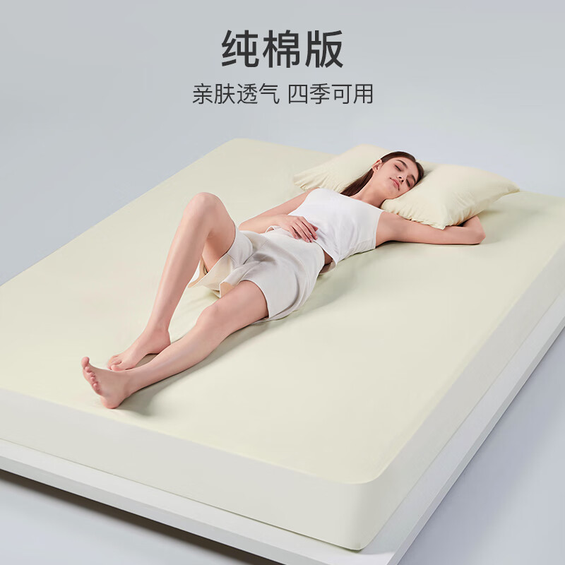 舒飘儿纯棉床笠防水隔尿床罩透气可机洗防螨床垫保护套儿童床套 纯棉版Oxygen氧气防水阻螨床笠 120cm*200cm
