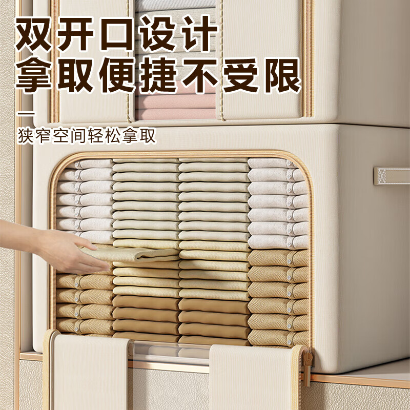 登比布艺收纳箱衣服棉被整理箱玩具衣物储物箱百纳箱 【店长超值推荐】66L米色单支