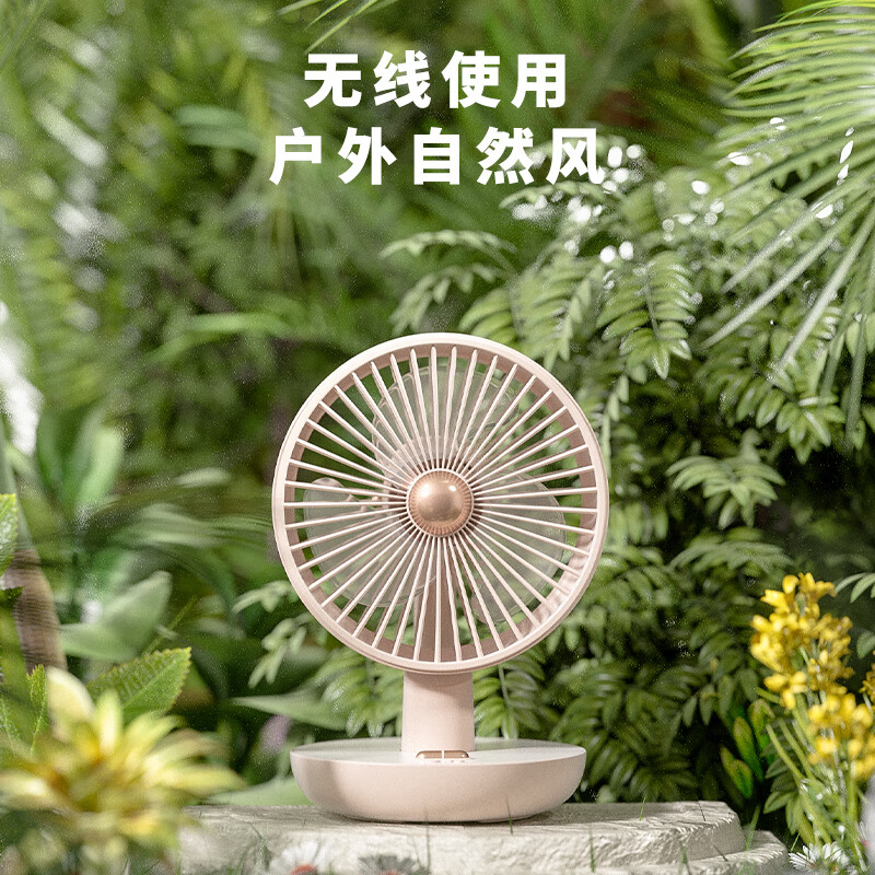 大宇桌面无线充电小风扇迷你超轻音大风力落地家用宿舍卧室台式床上床头 梨花白
