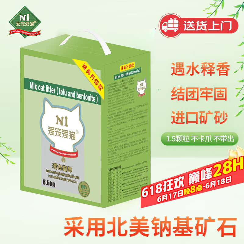 ���谮è ���èɰ 6.5kg