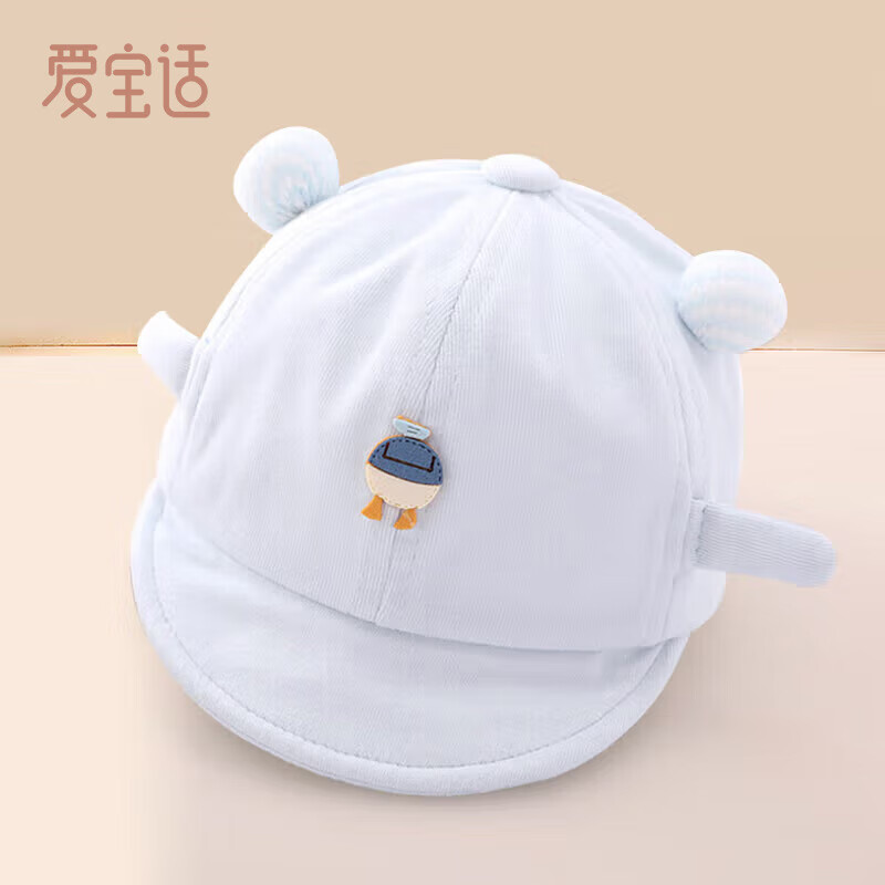 爱宝适婴儿帽子春秋款0-8个月儿童鸭舌帽防风卡通宝宝胎帽 蓝色 S383