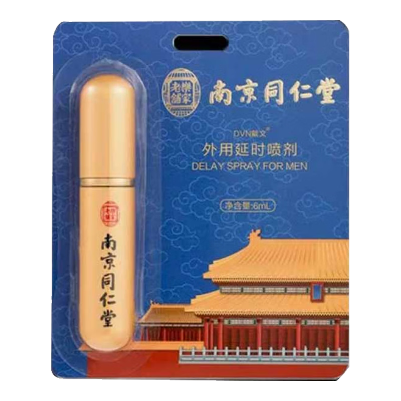 ڲϾͬ ʱ 6ml25.43Ԫ