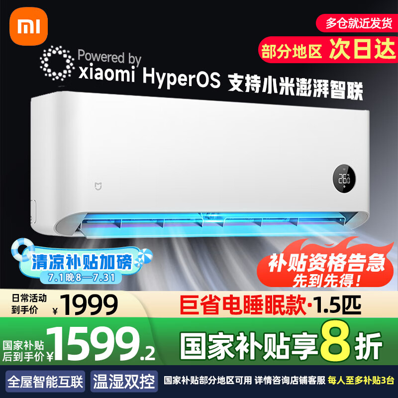 MI/С�� �յ� 1.5ƥ ��ʡ�� KFR-35GW/S1A1