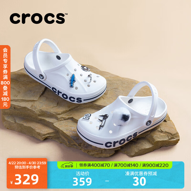 crocs卡骆驰洞洞鞋贝雅卡骆班轻便耐磨一脚蹬休闲鞋|205089 白/深蓝-126 37 /38(230mm)