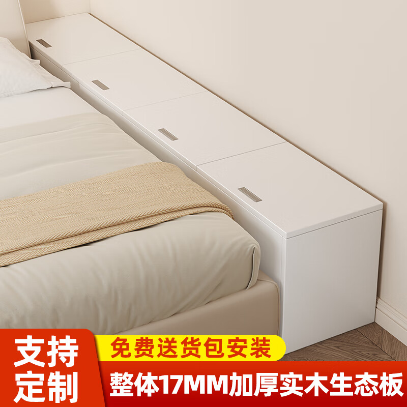 九尘实木夹缝柜床边柜靠墙榻榻米储物柜床头柜长条床尾缝隙收纳柜边柜 支持定制. 详情咨询客服