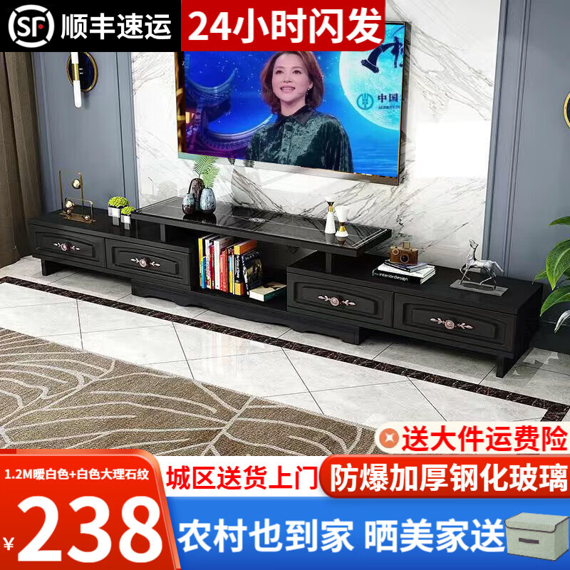 壹品帆誠【24小時閃發(fā)】茶幾客廳簡約茶幾電視柜組合套裝客廳茶幾 四抽電視柜（黑+黑抽+黑玻） 鋼化玻璃桌面