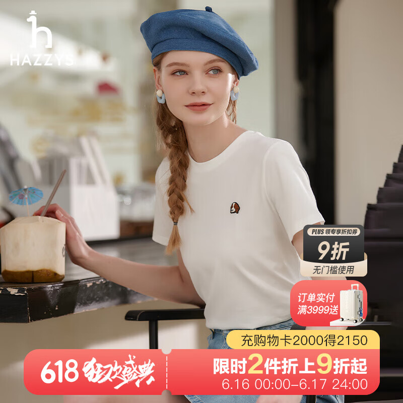 哈吉斯（HAZZYS）女裝 2025夏季新款女士【3A抗菌】PHIZ圓領(lǐng)休閑簡約短袖T恤女 米黃色OW (160/84A 38) M