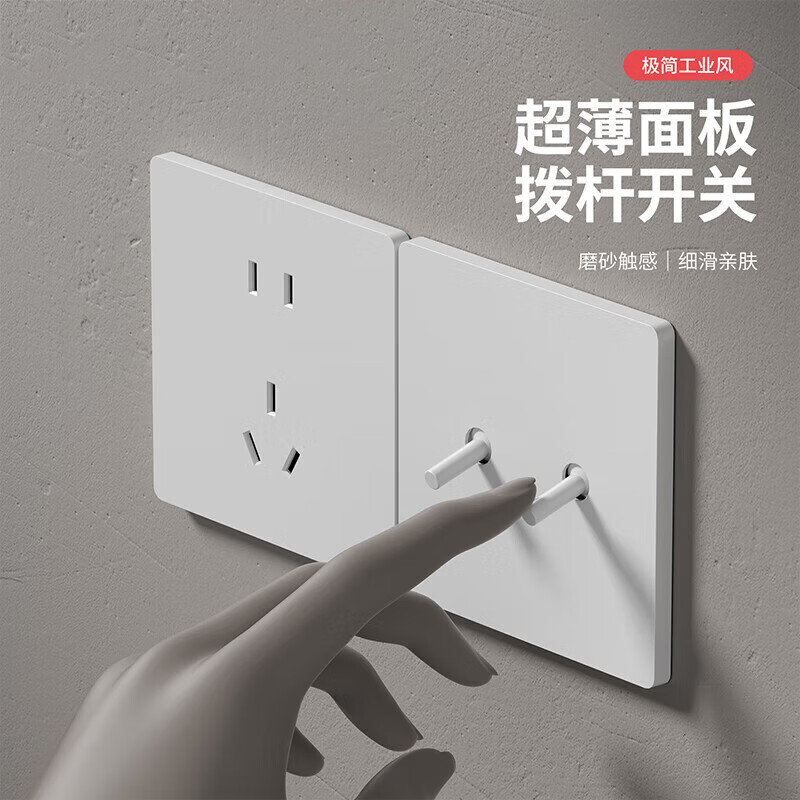 国际电工哑光黑色复古拨杆开关电源墙壁插座面板86型家用极简风一开单五孔 错位五孔（10只装）