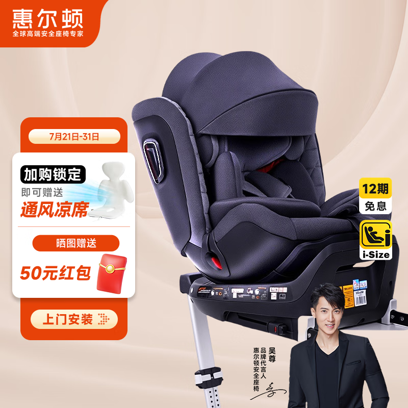 �ݶ��� ��ͯ��ȫ���� ��ת 0-4-7��,isize��֤