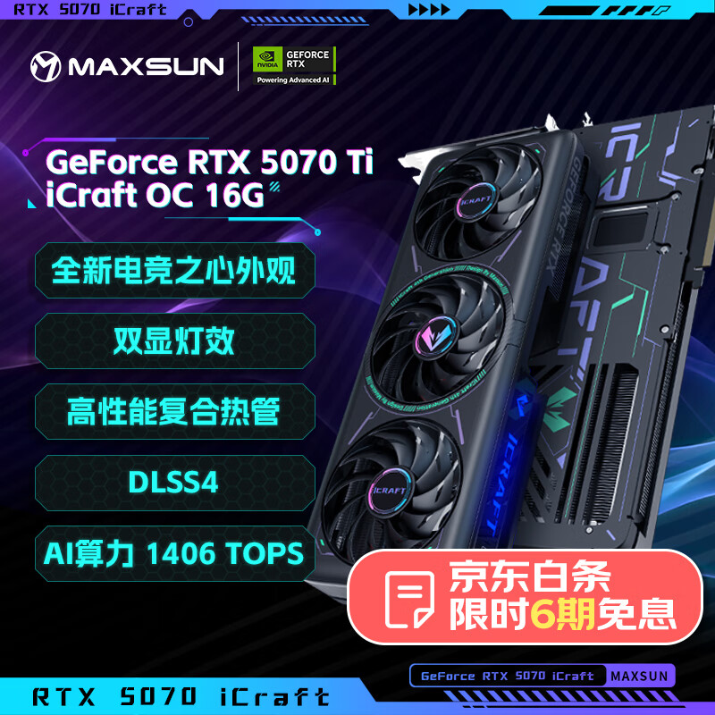 2025年独立显卡品牌排名前十名，这10款高性能显存，游戏不卡顿-图片7