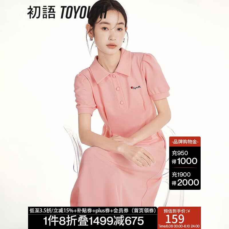 ڲpoloȹŮ2024ļ¿aȹtгȹ ӣɫ S159Ԫ