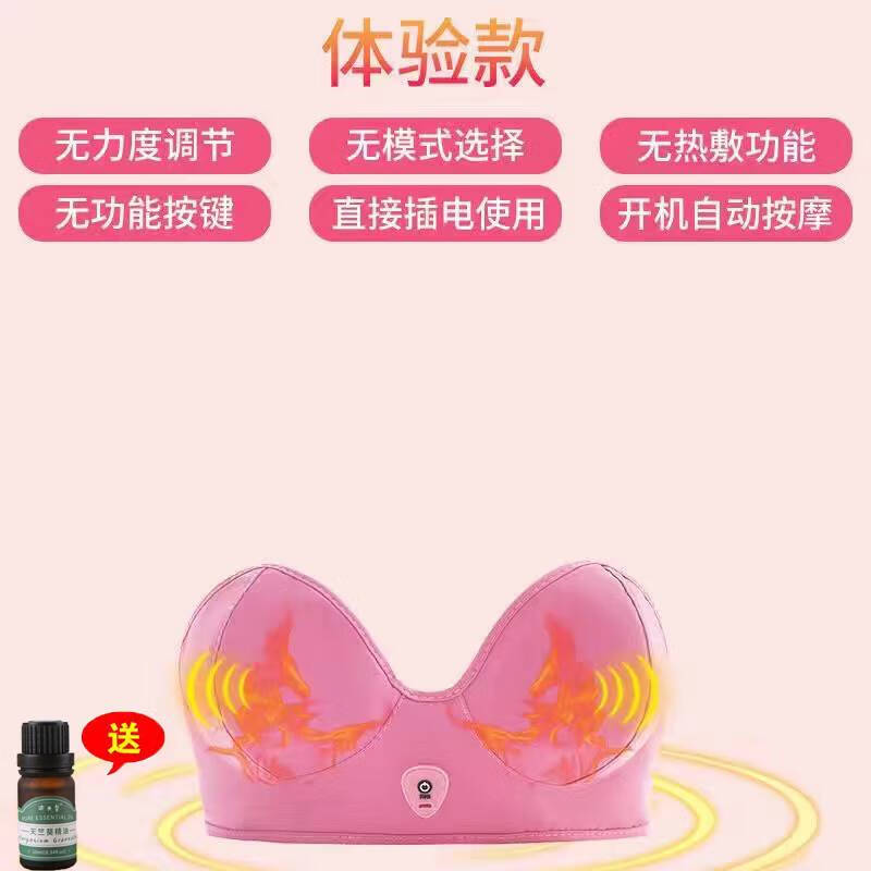 汁寒磐胸部按摩器胸宝电动乳房按摩仪器热敷内衣震动胸揉捏乳房平胸仪 基础款+单按摩+无热敷