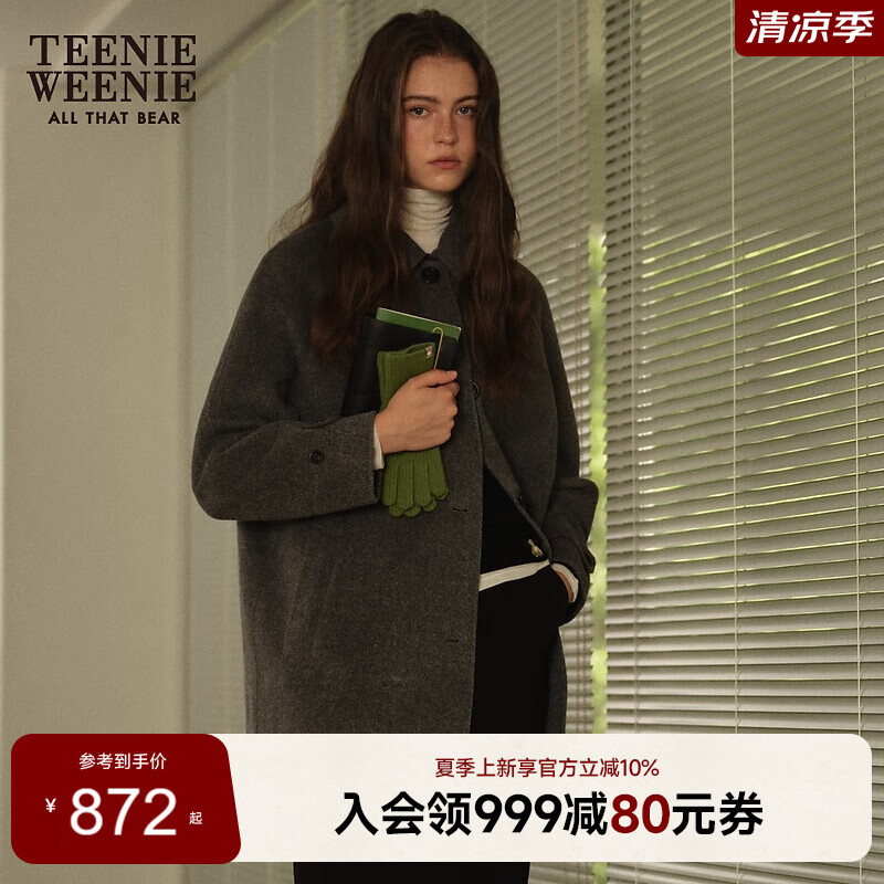 Teenie Weenie【澳洲綿羊毛】小熊冬裝休閑時尚雙面毛呢大衣外套女
