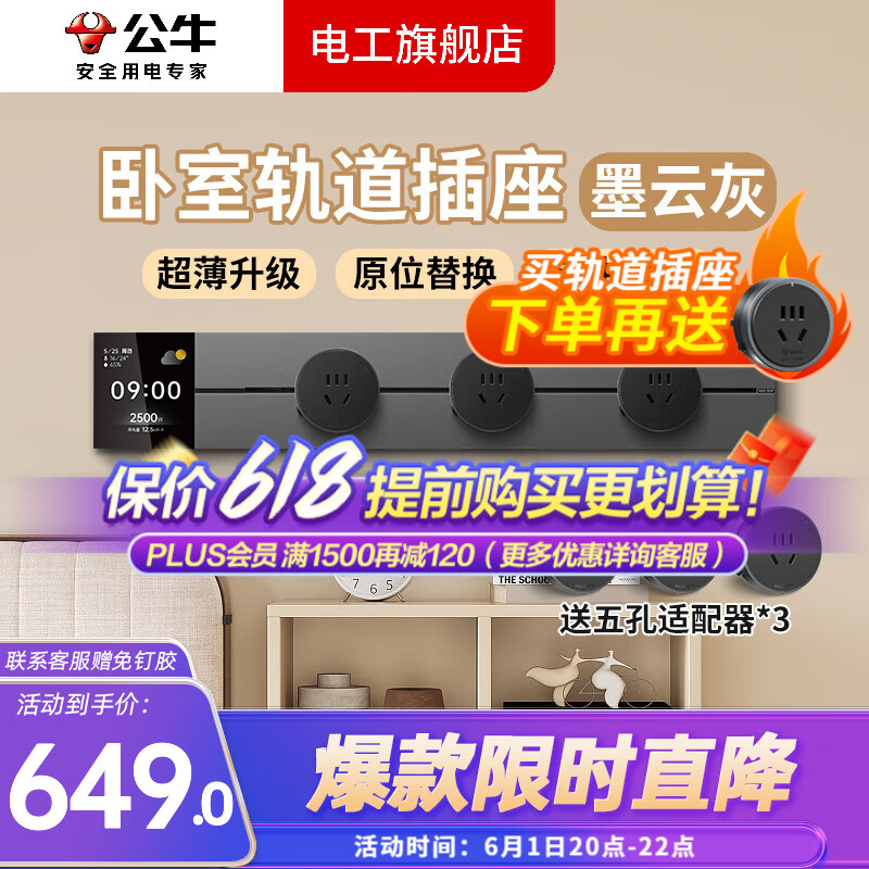 ��ţ��BULL�����������ɫ���ͷ���װ�������ƶ�Ƕ��ʽ�����������ܲͱ߹� ��ī�ƻҡ���ʦ���Կ�50cm+3�����