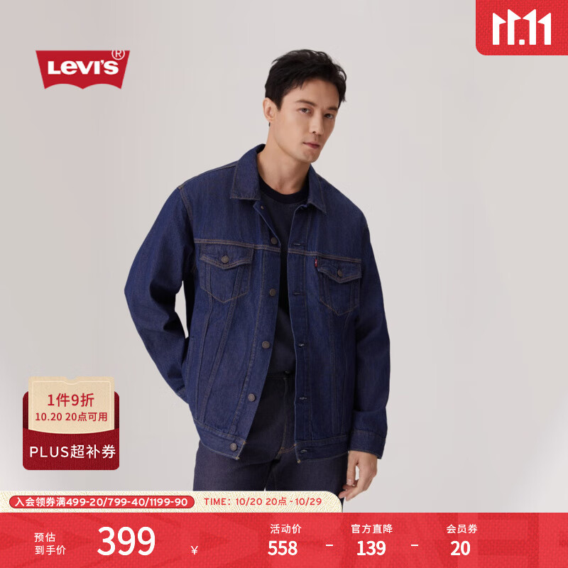Levi's李维斯25年春季新款男士哈灵顿风美式休闲时尚牛仔夹克外套 牛仔蓝 A5782-0050 S