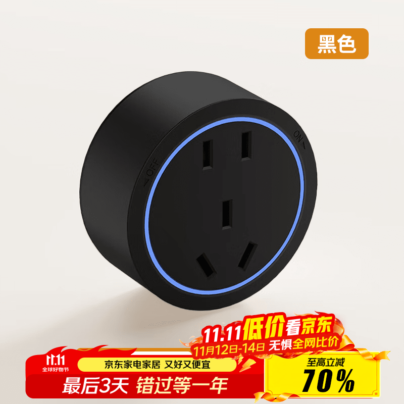 国际电工暗装轨道插座可移动滑轨电源嵌入式导轨排插会议室桌子墙面内嵌 黑色【适配器】大间距五孔