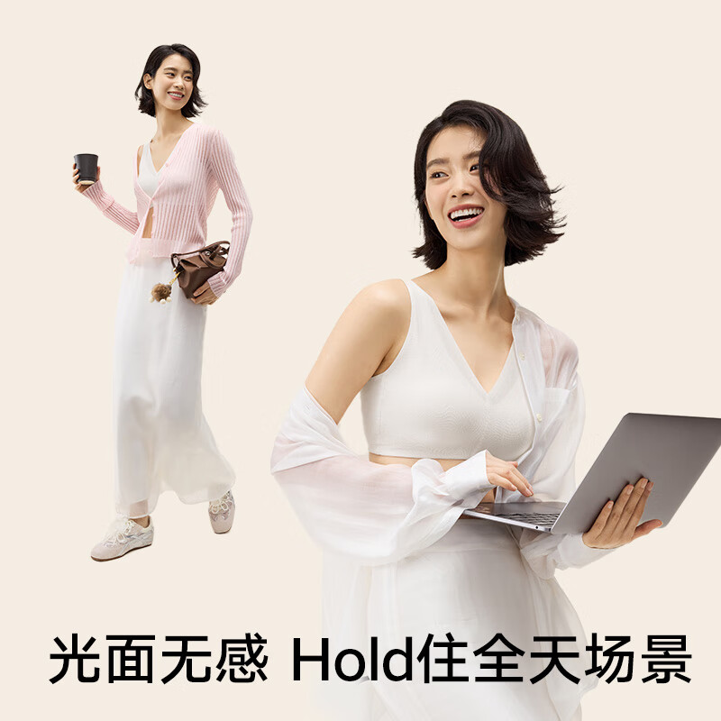 松山棉店小棉花新疆棉杯里文胸女10A抑菌无钢圈软支撑可拆卸杯垫胸罩内衣 水粉色 L (B80/C75/C80)