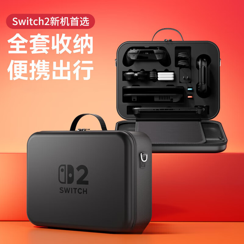 君侯switch2代收纳包switcholed保护套大容量全套ns2机箱包手提斜挎包 【SWITCH 2代】白色黑标双pro手