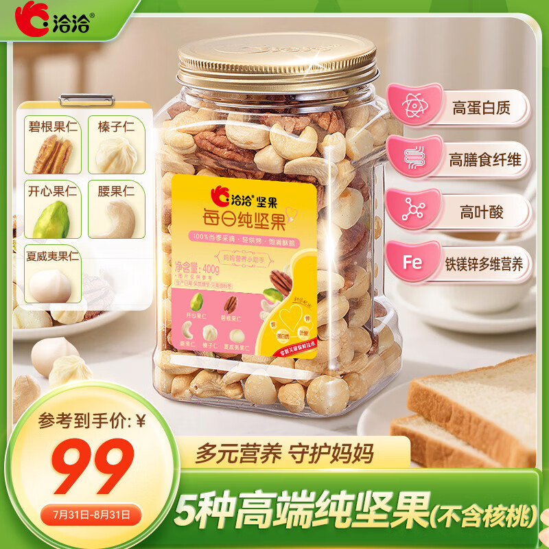 ǢǢ�����ÿ�ռ����ϴ����400g��װ���Ĺ���������и���ʳ��Ҷ��