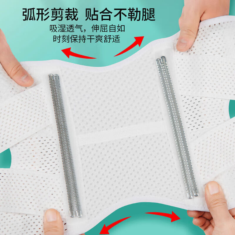 通用护膝原装夏季薄款护膝运动篮球跑步登山护膝男士女 白色【第2代】1只 M码【建议70-110斤】