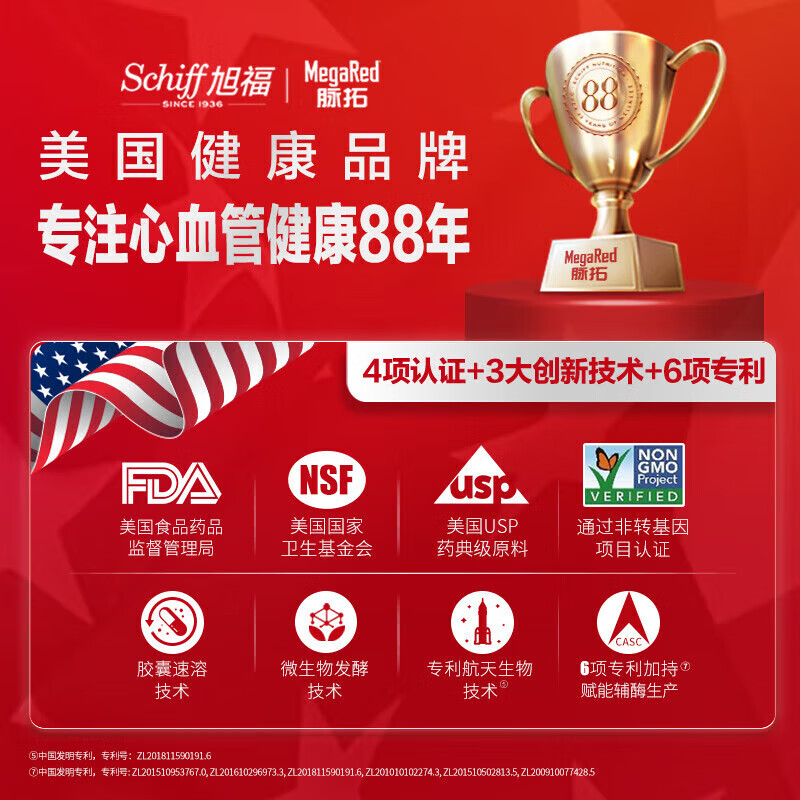 脉拓辅酶q10胶囊【限时抢购】高含量保护心脏coq10美国进口200mg  90粒*3瓶 【200mg辅酶】平稳巩固