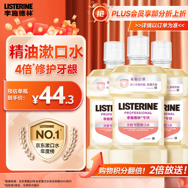 ʩ ˮ 500ml108.86Ԫ